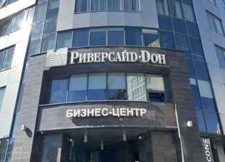 Сдается в аренду офис, 53.8 м2, Ростов-на-Дону, Береговая улица, 8, Ленинский район