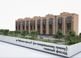 Продается двухкомнатная квартира, 64.3 м2, Смоленск