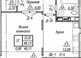 Продам 1-комнатную квартиру, 49.1 м2, Курчатов