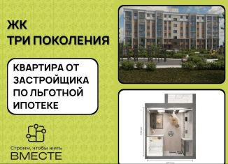Продажа квартиры студии, 32.9 м2, посёлок Металлплощадка