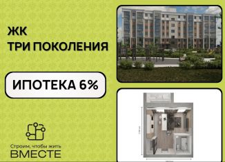 Квартира на продажу студия, 33 м2, посёлок Металлплощадка