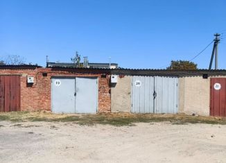 Продаю гараж, Краснодарский край, Заводская улица, 18Г/118