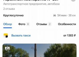 Сдам в аренду гараж, 18 м2, Самарская область, улица Литвинова, 338А