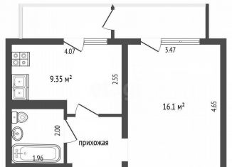 1-комнатная квартира на продажу, 35.8 м2, Крым, Аэрофлотская улица, 5А