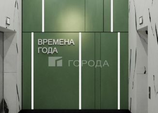 Продам четырехкомнатную квартиру, 88.8 м2, деревня Кисловка, улица Петра Чайковского, 1