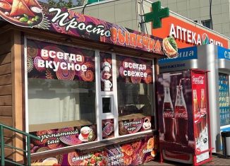 Торговая площадь на продажу, 12 м2, Ульяновск, улица 40-летия Октября, 9А