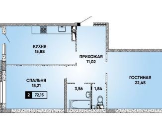 2-комнатная квартира на продажу, 72 м2, Краснодар, улица Григория Булгакова, 16, микрорайон Достояние