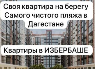 1-ком. квартира на продажу, 46 м2, Избербаш, улица имени Р. Зорге, 40А