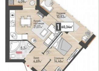 Продажа 1-ком. квартиры, 60.3 м2, Рыбное