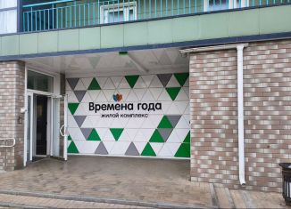 Продажа двухкомнатной квартиры, 44 м2, Ростов-на-Дону, проспект Сиверса, 32