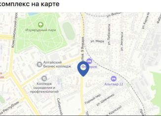 3-комнатная квартира на продажу, 69.7 м2, Барнаул