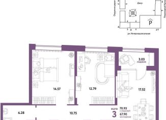 Продаю трехкомнатную квартиру, 70.9 м2, Тюмень