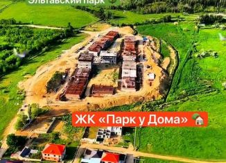 Продается квартира студия, 22 м2, Махачкала, Конечная улица