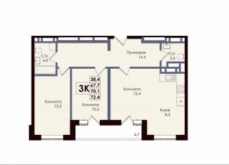 Продажа трехкомнатной квартиры, 70.1 м2, Ростов-на-Дону, Советский район