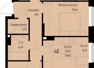 Продам 3-комнатную квартиру, 79.9 м2, Татарстан
