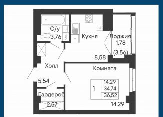 Продам 1-ком. квартиру, 36.5 м2, Ростов-на-Дону, Бориславский переулок, 47