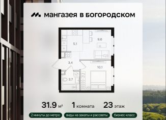 Продаю 1-комнатную квартиру, 31.9 м2, Москва, станция Бульвар Рокоссовского, Открытое шоссе, вл9