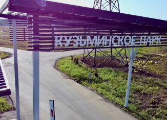 Продаю участок, 8 сот., Домодедово, КП Кузьминское парк, 136