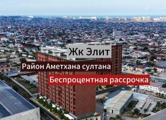 Продажа 1-ком. квартиры, 48 м2, Махачкала, Майская улица, 32