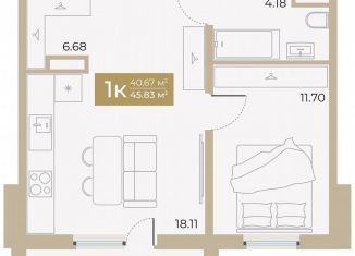 Продажа 1-комнатной квартиры, 40.7 м2, Тюмень, Алматинская улица, 5