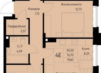 Продажа 3-комнатной квартиры, 79.6 м2, Татарстан
