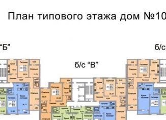 Трехкомнатная квартира на продажу, 100.8 м2, Саратовская область, Усть-Курдюмская улица, 29