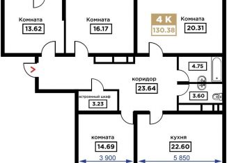 4-комнатная квартира на продажу, 130.4 м2, Краснодар, Школьная улица, 1, Школьный микрорайон
