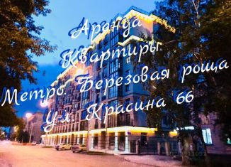 Сдается в аренду 2-комнатная квартира, 45 м2, Новосибирск, улица Красина, 66, метро Маршала Покрышкина