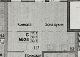Продам квартиру студию, 30.3 м2, Ижевск, Красная улица, 118к1