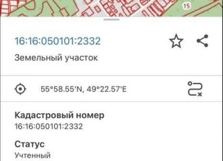 Участок на продажу, 10.8 сот., посёлок Бирюлинского зверосовхоза