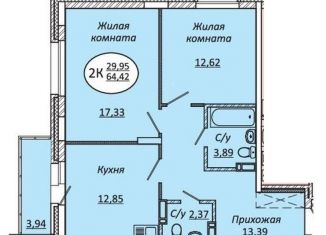 Продаю 2-комнатную квартиру, 64.4 м2, Новосибирск, улица Авиастроителей, 18, метро Берёзовая роща