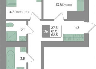 Продается двухкомнатная квартира, 61 м2, Калининград, ЖК Новый Город