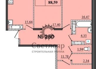 Продается 3-ком. квартира, 88.6 м2, Ярославль, жилой комплекс Подсолнухи, с2, ЖК Подсолнухи