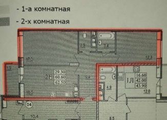 Продам 2-комнатную квартиру, 62 м2, Химки, Центральная улица, 8, ЖК Подрезково