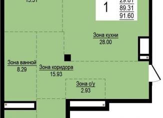 1-комнатная квартира на продажу, 91.6 м2, Екатеринбург, ЖК Александровский Сад