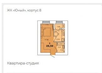 Продается однокомнатная квартира, 28.6 м2, Рязань, улица Княжье Поле, 16к1, ЖК Юный