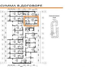 Квартира на продажу студия, 25.1 м2, Санкт-Петербург, муниципальный округ Сосновая Поляна