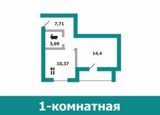 1-комнатная квартира на продажу, 37.9 м2, Михайловка, Поперечная улица