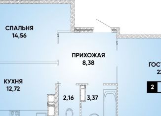 Двухкомнатная квартира на продажу, 65.8 м2, Краснодар, микрорайон Достояние