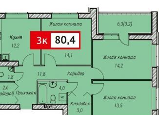 Продам 3-комнатную квартиру, 80.4 м2, Иваново, Фрунзенский район