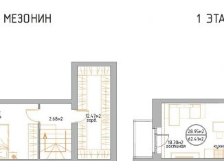 Продам трехкомнатную квартиру, 62 м2, посёлок Пригородный, Горная улица, 7А, ЖК Барселона