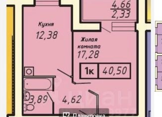 Однокомнатная квартира на продажу, 40.5 м2, Иваново, Фрунзенский район, Лежневская улица, 164Б