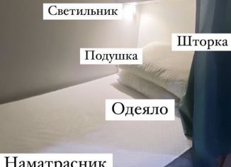 Сдам в аренду комнату, 35 м2, Сочи, Нагорная улица, 16, микрорайон Центральный