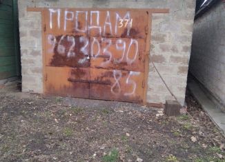 Продается гараж, 24 м2, посёлок городского типа Пролетарский