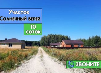 Земельный участок на продажу, 10 сот., Никольское сельское поселение