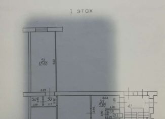 Продам 3-комнатную квартиру, 56.3 м2, Краснодар, улица Стасова, 145А, улица Стасова