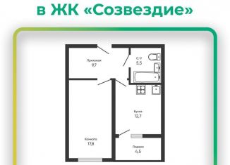 1-комнатная квартира на продажу, 36.1 м2, Самара, Советский район, улица Победы, 13Б
