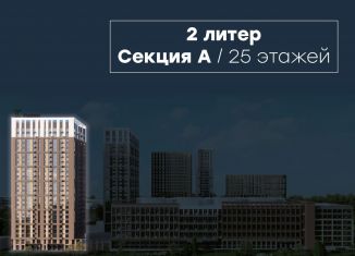 3-ком. квартира на продажу, 89.3 м2, Уфа, ЖК Конди-Нова