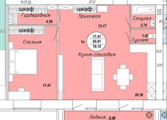 2-ком. квартира на продажу, 70.2 м2, Йошкар-Ола, микрорайон Прибрежный