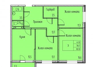 Продам 3-ком. квартиру, 80.3 м2, Ростовская область